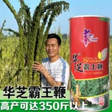 Аэрокосмический повелитель белый кунжутный институт кунжута производит высокий нефть, высокий урожай, тяжелые зерновые семена