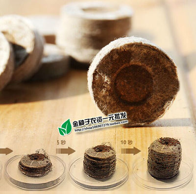 Horticultural materials with net seedling blocks, substrate blocks, 35mm seedling blocks, Norwegian imported seedling blocks, seedling blocks