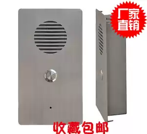 Special offer Community elevator help phone emergency intercom sos help phone Embedded alarm elevator intercom