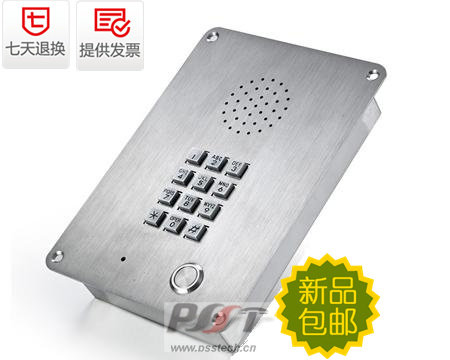 IP intercom voipsip bank counter walkie-talkie one-key straight ip wired phone ip radio station