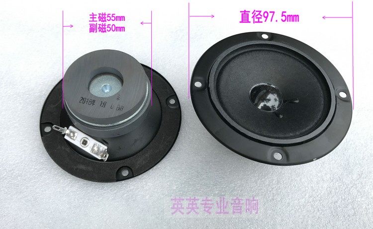 Sound quality Good Nay with assembly Private KTV Card Pack Speaker 3 inch Paper Pantone KTV Speaker Alt Unit