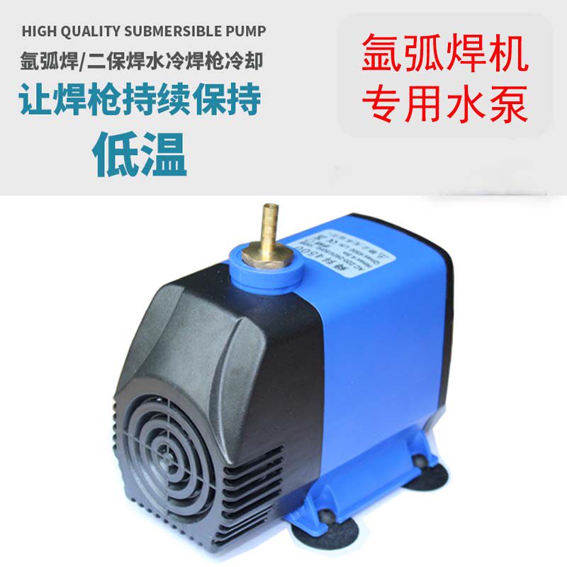 Argon arc welding gun cooling water pump argon arc welding machine cooling water pump 220V micro small water pump 