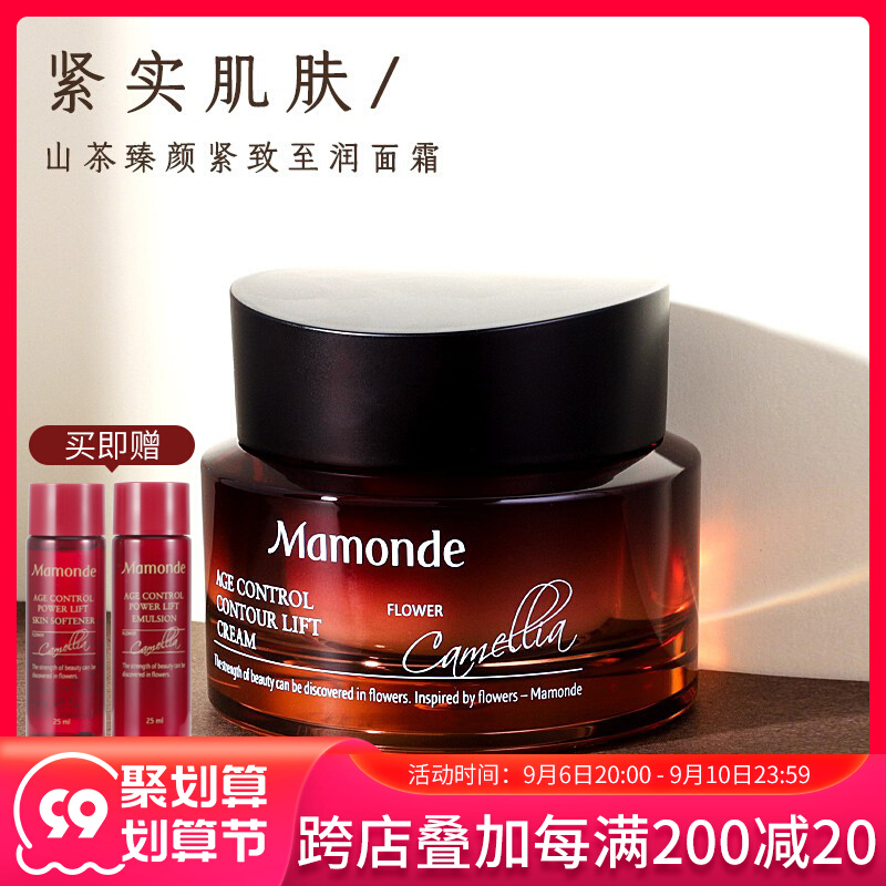 Dream makeup face cream camellia essence firming moisturizing cream moisturizing repair anti-wrinkle student skin care product counter