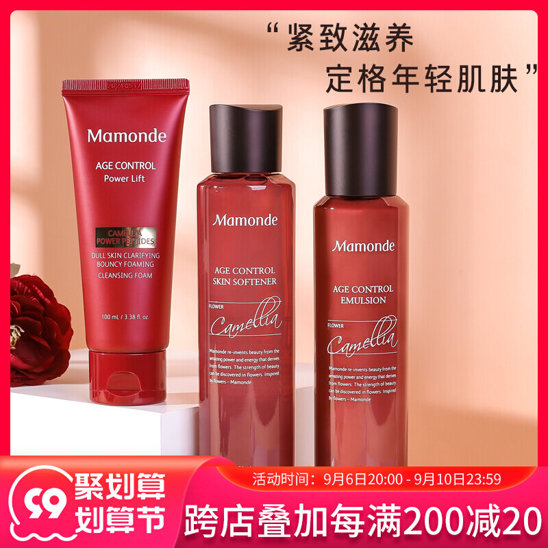 Dream makeup lotion set skin care camellia condensed essence anti-wrinkle anti-early aging moisturizing firming moisturizing counter