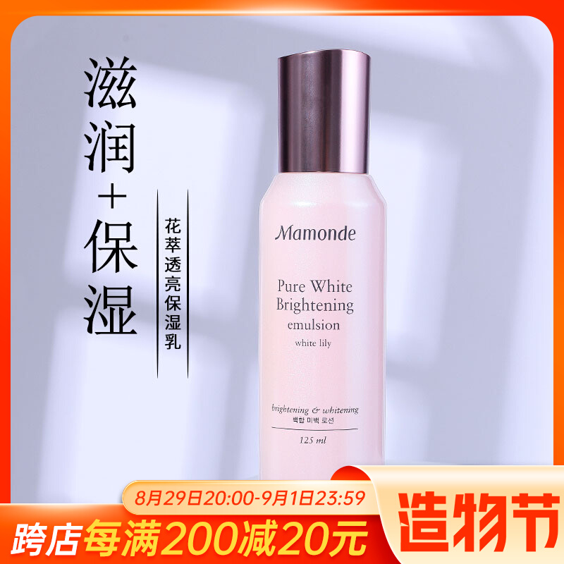 Dream Makeup Lotion Florin with bright net white moisturizing cream Pale Whitening Moisturizing Moisturizing and moisturizing the fine print