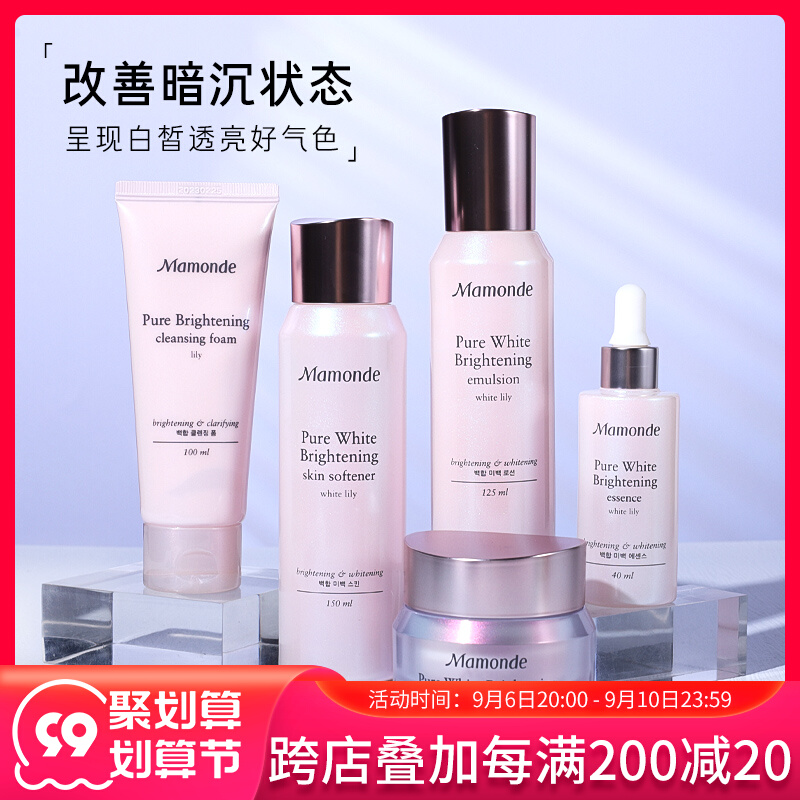 Dream makeup lotion set flower extract bright whitening moisturizing moisturizing whitening skin care products female cosmetics counter