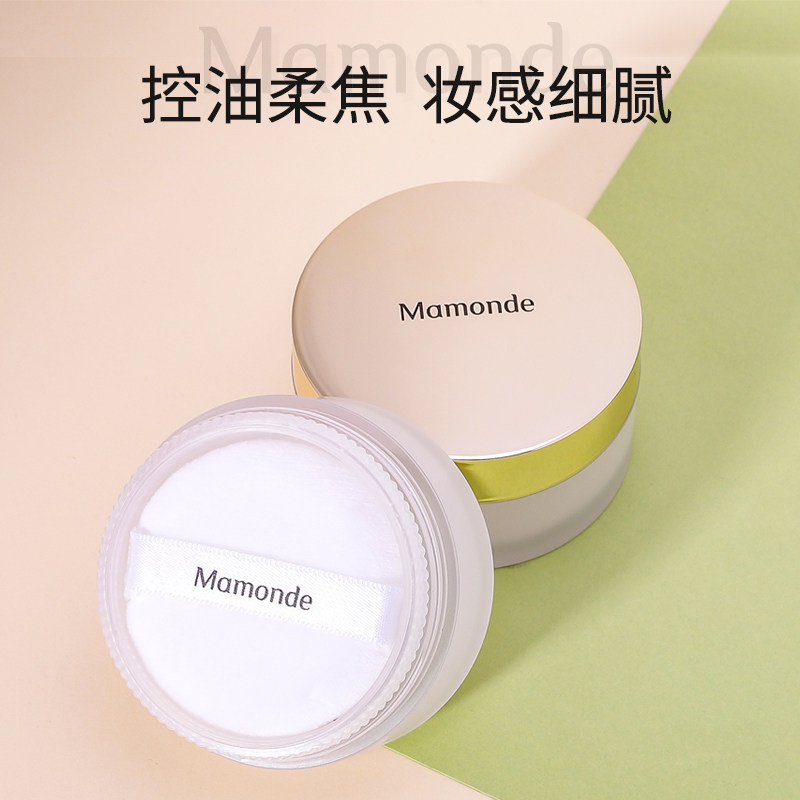 Dream Makeup Powder Cotton Candy Candied Pink powder Lasting Control Oil flawless clear Bright Complexion Special cabinet