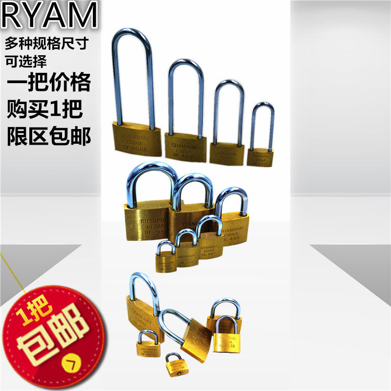 Solid long handle thin copper padlock Extended cabinet door lock head long beam padlock Luggage bag mini household small key lock