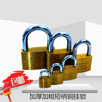 Thickened and bold brass padlock Small padlock Small copper lock Key lock Copper padlock Main case lock Short head padlock
