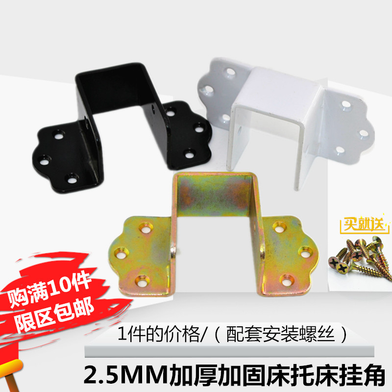 2 5mm Thick Reinforced Hanging Horn Solid Wood Hanging Hinge Furniture Corner Hook Hook Clasp