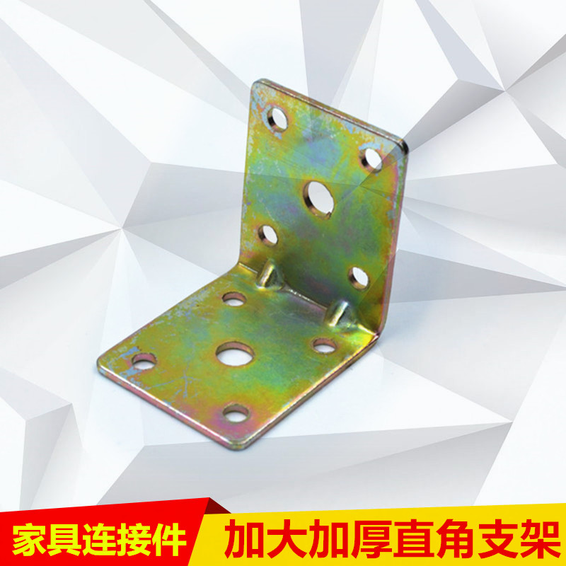 Enlarged and thickened right-angle bracket, angle code, angle iron, laminate support, furniture connector, bracket, bracket