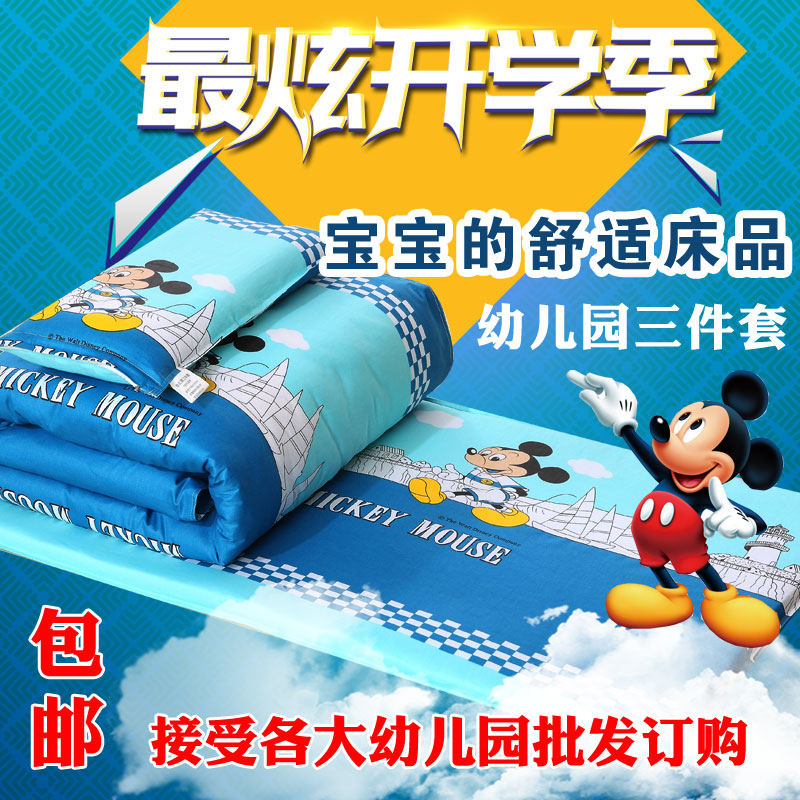 Kindergarten Quilt Six Sets Pure Cotton Crib Bedding Full Cotton Baby Toddler Quilt Cover Three Sets of bedding