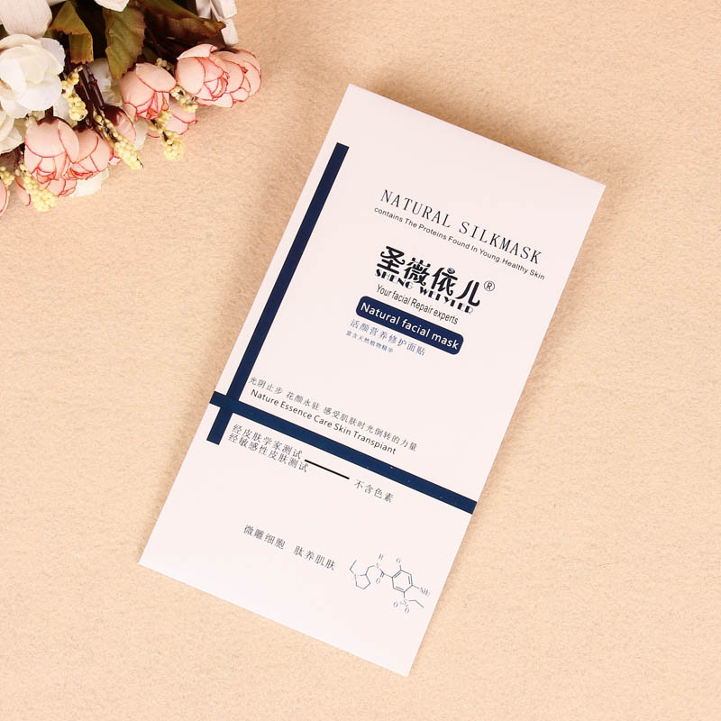 Set to make mobile phone protective film packaging box Colour white cardboard kraft Paper windowcoated company paper bag custom printing