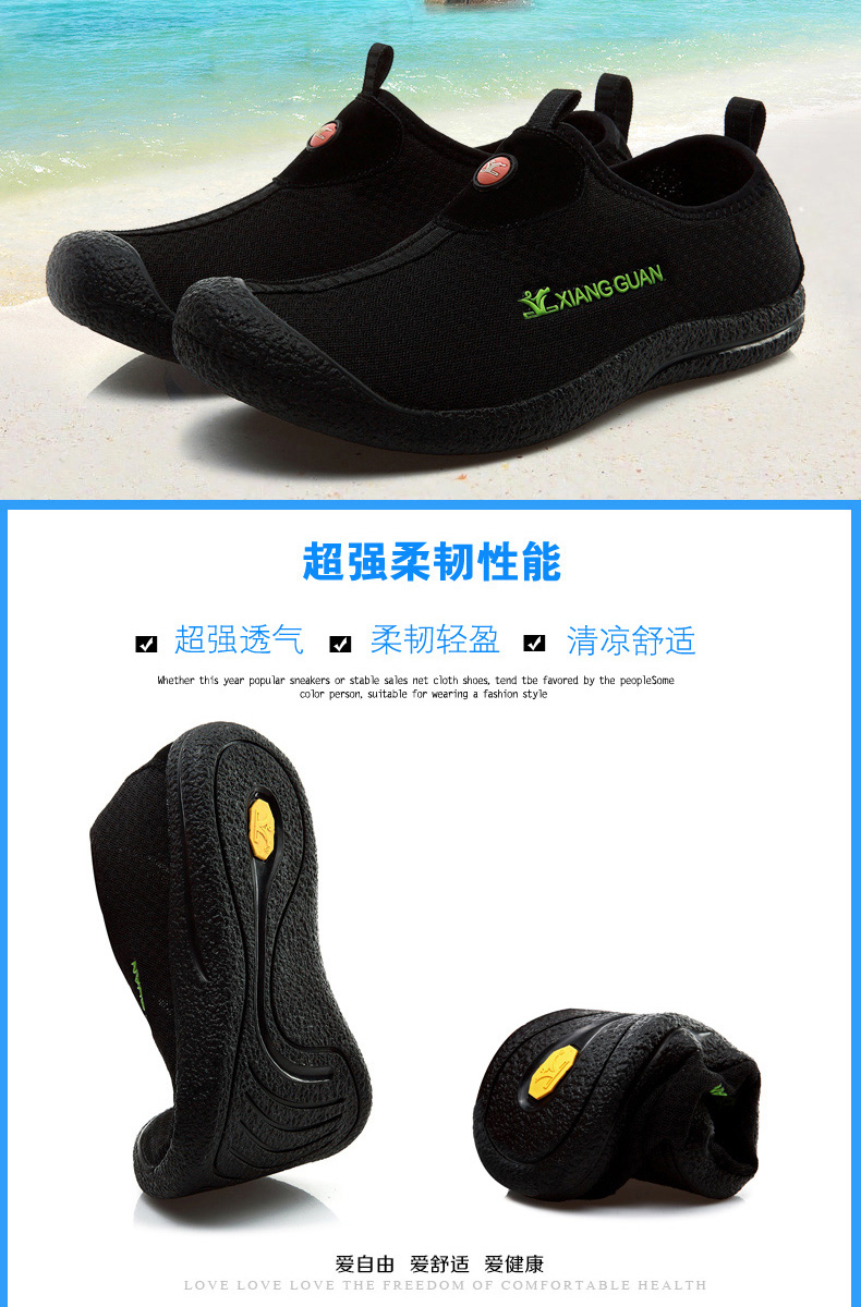 Chaussures étanches en engrener - Ref 1062336 Image 11
