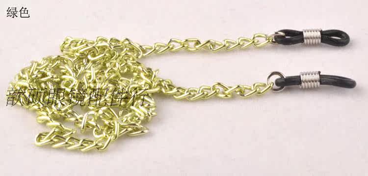 Etui à lunettes - Ref 1247271 Image 4