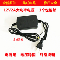 Camera switch power supply desktop power supply indoor power supply monitoring power supply camera power supply 12v1A2A3