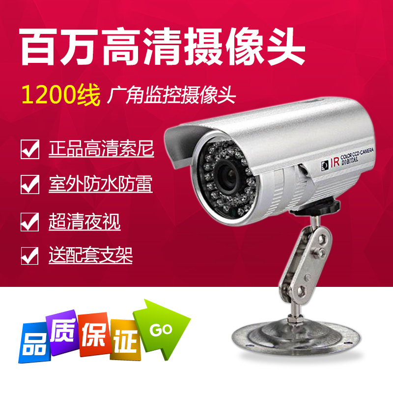 1200 line analog HD surveillance camera wide angle 2.1mm infrared night vision waterproof camera probe