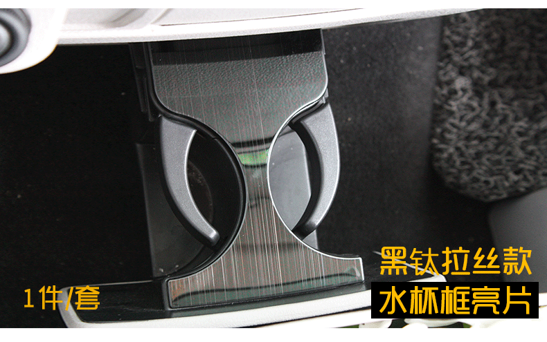 Áp dụng cho SAIC Chase g10 sửa đổi nội thất phụ kiện xe bằng thép không gỉ phụ kiện trang trí Chase G10 dải trang trí - Ô tô nội thất Accesseries trang trí nội thất xe hơi