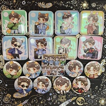 Bar Badges Name Detective Academy Perimeter Busi Stars Tang Jiuzhou Zhou Junwei Qiathu Shao Minshi Kao