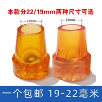 Crutches non-slip rubber cover Crutches head Oxford non-slip foot pad Crutches cover Wear-resistant pad thickened batch head double crutches rubber cover