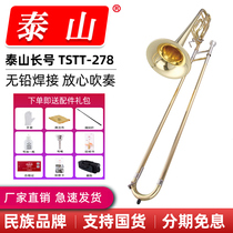 Taishan instrument tone change tenor trombone flat b-f tone tube trombone TSTT-278