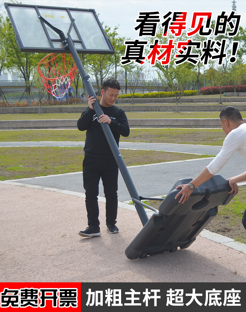 SBA305 children's basketball frame indoor and outdoor movable liftable basketball frame youth home shooting frame