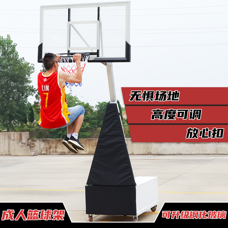 Folding basketball frame adult outdoor mobile lifting standard tempered glass rebound can dunk basketball rack