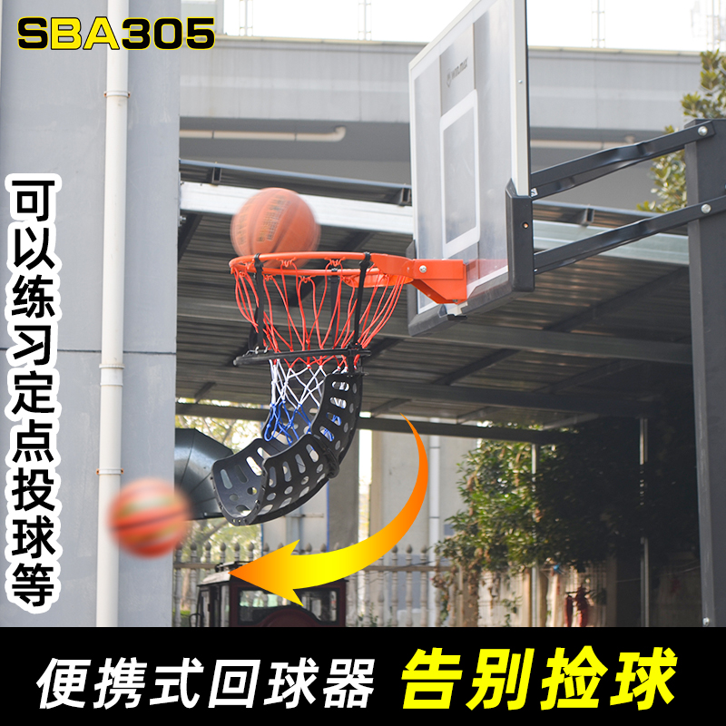 Shooting back ball device indoor outdoor ball rack adult children and teenagers home basketball rack fixed point shooting trainer