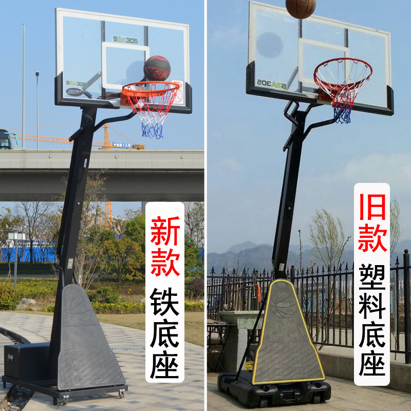 SBA305 adult outdoor basketball frame household removable lifting tempered glass standard basket frame rebound can be dunked