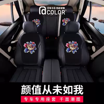BMW5 series car seat cover 3 series 320li 7 Series 730 X1 X3 x5 x6 fully enclosed cushion special car