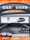 XiaOpeng mona/m03 스마트 대시 보드 무선 상호 연결 OTA 업그레이드 다기능 인테리어 수정 액세서리에 적용 가능