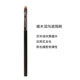 Anti-Aging Sandalwood T45 Tear Trough Concealer Brush, Soft and Portable, Beginner-Friendly Concealer Brush, Handmade Ultra-Fine Concealer for Acne and Blemishes