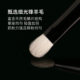 Anti-Aging Modern Era Upgraded Version M11 Small Eyeshadow Brush Wool Eyeshadow Brush Super Soft Beginner Makeup Brush
