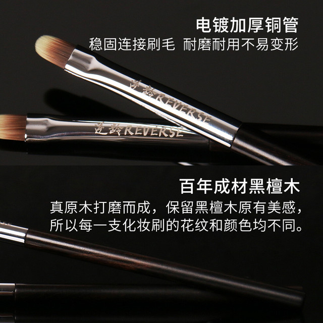 Anti-Aging Sandalwood T45 Tear Trough Concealer Brush, Soft and Portable, Beginner-Friendly Concealer Brush, Handmade Ultra-Fine Concealer for Acne and Blemishes