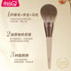 Msq/Meisika 10-Piece Mocha Makeup Brush Set Complete Set of Brushes Animal Hair Loose Powder Blush Nose Shadow Brush Soft