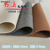 New hemmed and thickened pure wool calligraphy and painting felt mat Chinese painting felt calligraphy felt Chinese painting wool felt custom size