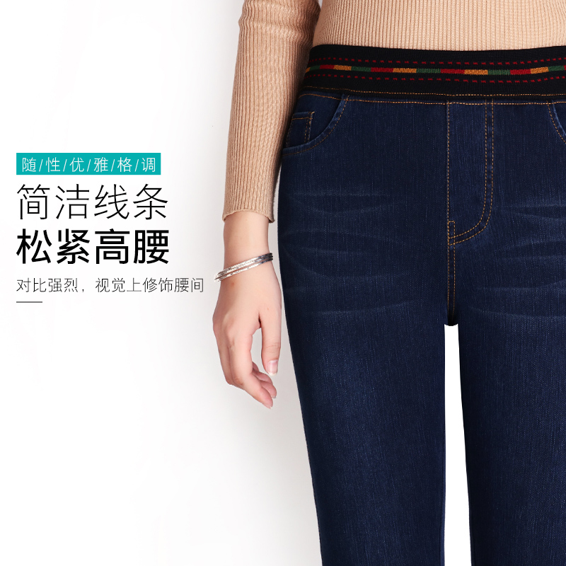 Jean femme - Ref 3194116 Image 3