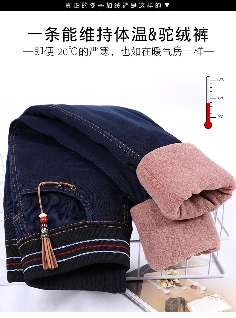 Jean femme - Ref 3194484 Image 8