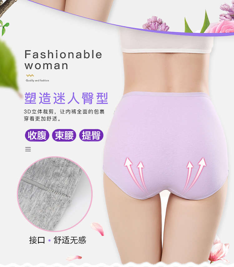Đồ lót nữ cotton 100% cotton eo cao chị béo cỡ lớn dễ thương bụng nữ thư viện quần short đỏ quan lot nu dep