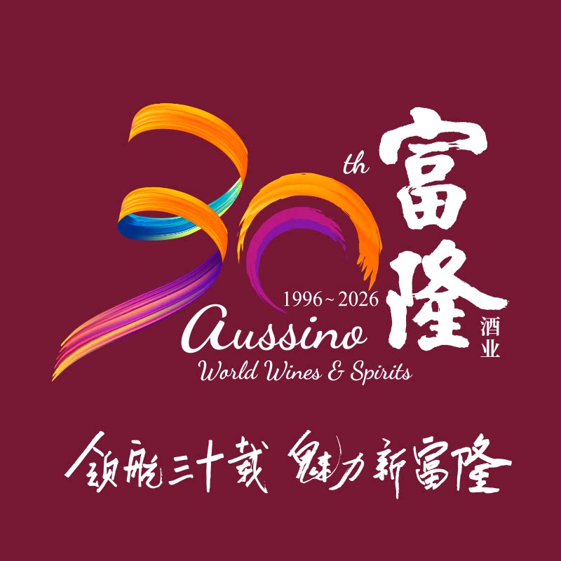 富隆酒窖旗舰店的LOGO