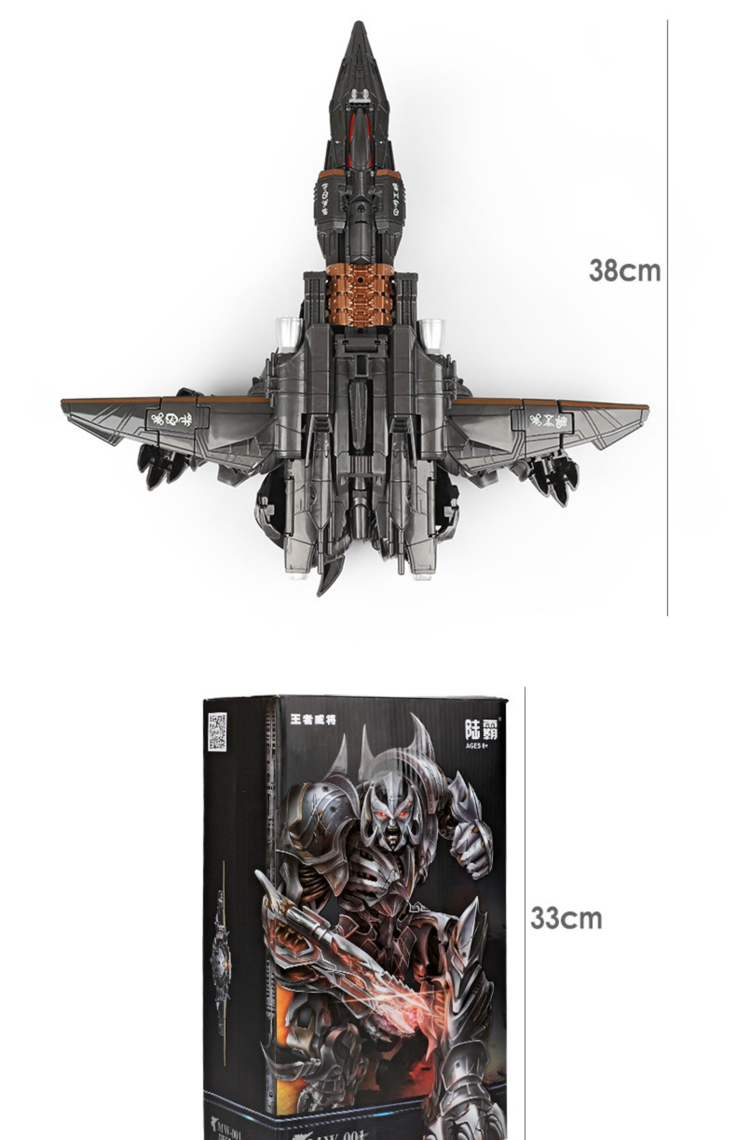 Đồ chơi biến hình Máy bay King Kong 3 Megatron MW mô hình ngày làm bằng tay phiên bản hợp kim robot trẻ em Optimus OSS cột - Gundam / Mech Model / Robot / Transformers 	các dòng mô hình gundam