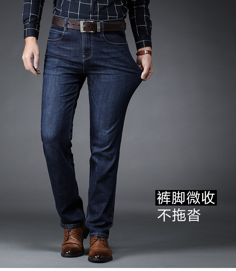 AEMAPE Quần jean nam mùa xuân Quần lửng ống suông nam Quần dài nam mới Quần thun kinh doanh Xuân và hè - Quần jean quần kaki nam