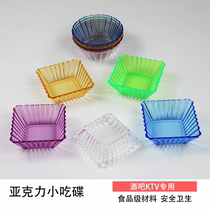 Acrylic Snack Dish Bar KTV Snack Dish Snack dry fruit tray Plastic melon Snack Dish Fruit Parquet