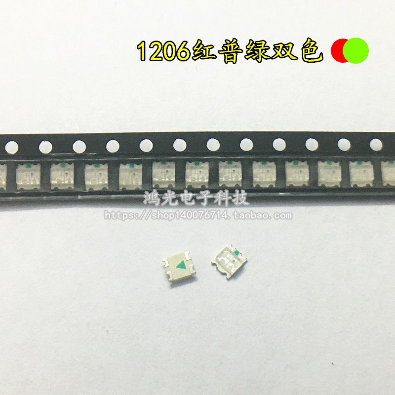 led patch light beads 1206 red green bicolor 3227 red plush green 1209 red yellow green bicolor LED luminotron