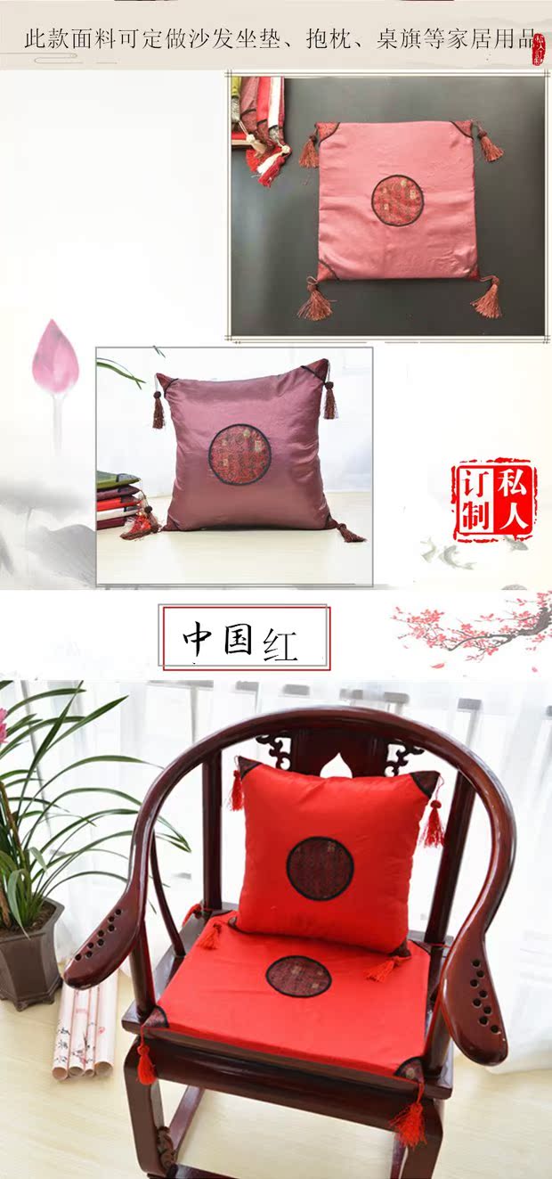Trung Quốc phong cách gỗ gụ wicker ghế sofa đệm quốc gia gỗ rắn mùa đông vải lanh đệm văn phòng khách sạn ghế ăn tùy chỉnh thảm lót ghế gỗ