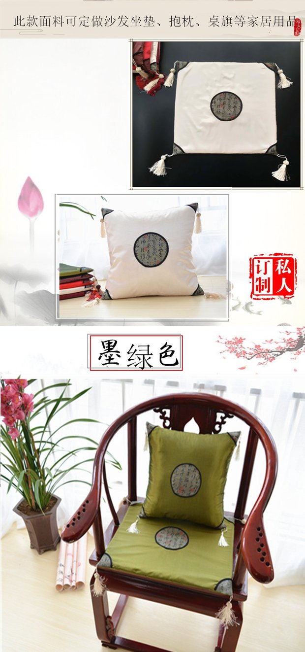 Trung Quốc phong cách gỗ gụ wicker ghế sofa đệm quốc gia gỗ rắn mùa đông vải lanh đệm văn phòng khách sạn ghế ăn tùy chỉnh thảm lót ghế gỗ
