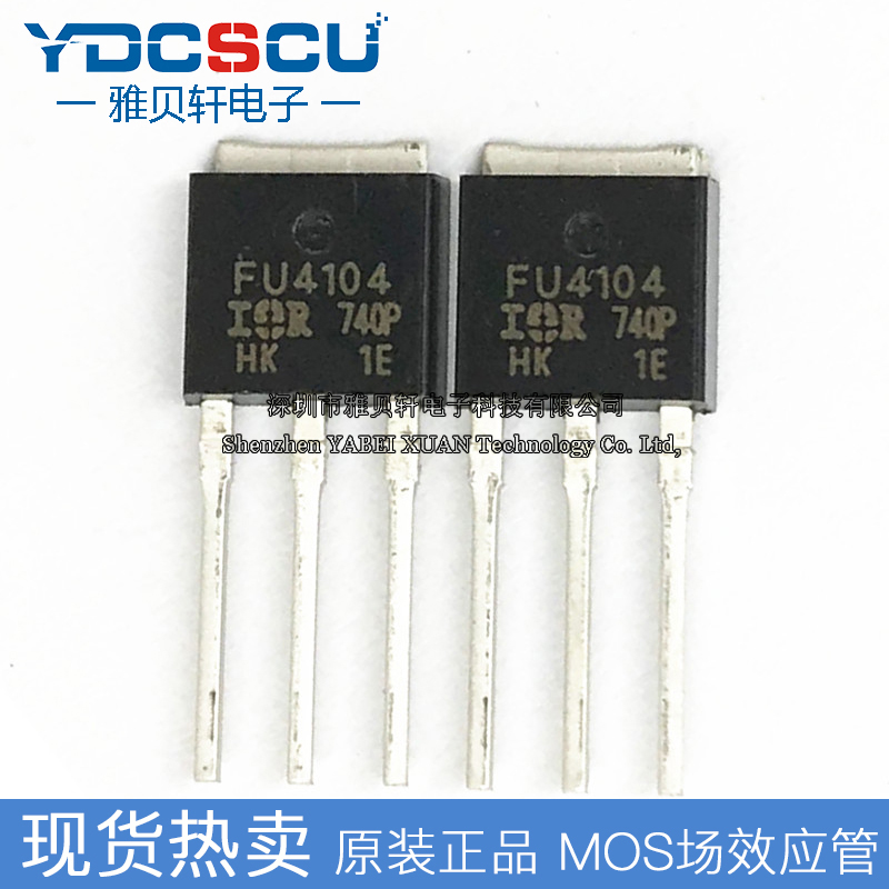 FU4104 FU4104 new IRFU4104PBF MOS field effect electric crystal N channel 65A 40V patch TO252