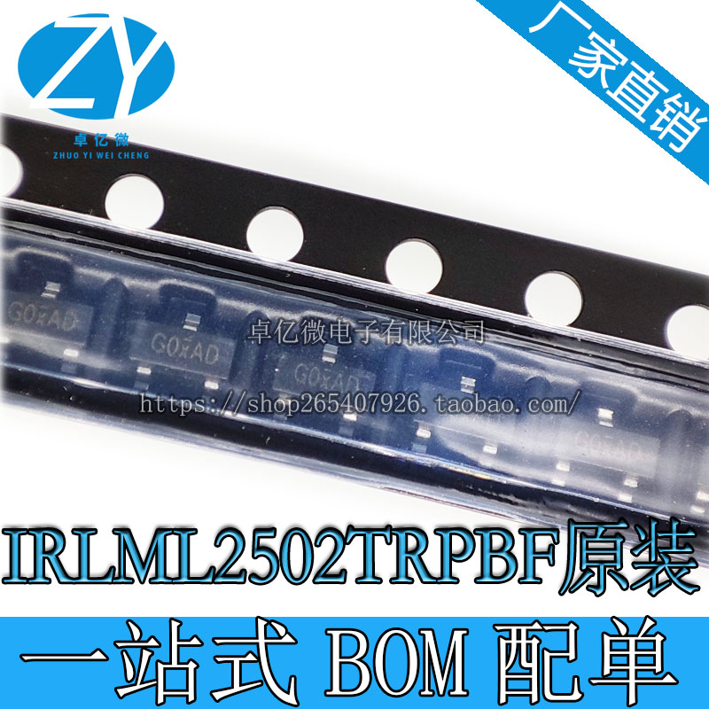 IRLML2502TRPBF field effect electric crystal MOSFET N channel 20V 4 2A patch SOT-23