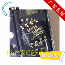 Original TEA1733L EA1733L SOP8 LCD power chip is good