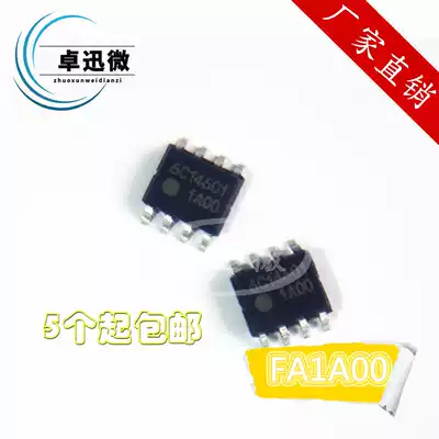 (Import) FA1A00 1A00 SOP-8 FA1A50 1A50 new original spot